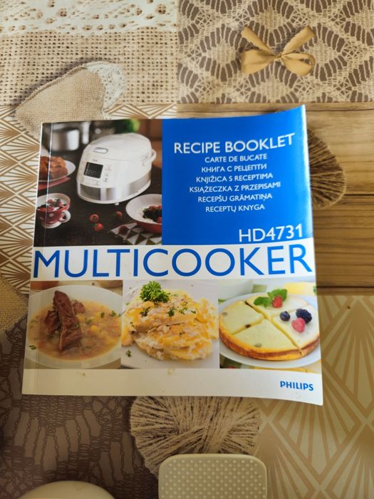 Мултикукър Philips HD4731/70