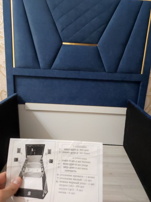 Кровать без матраса