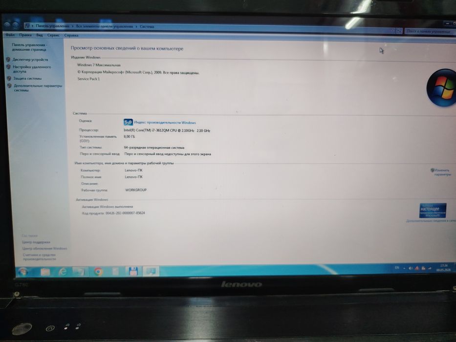 Lenova Notebook sotiladi