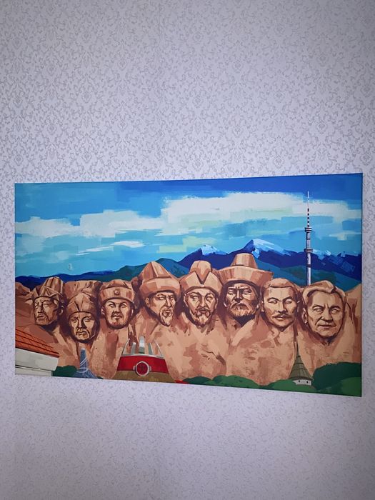 Картинка Коноха 120x70