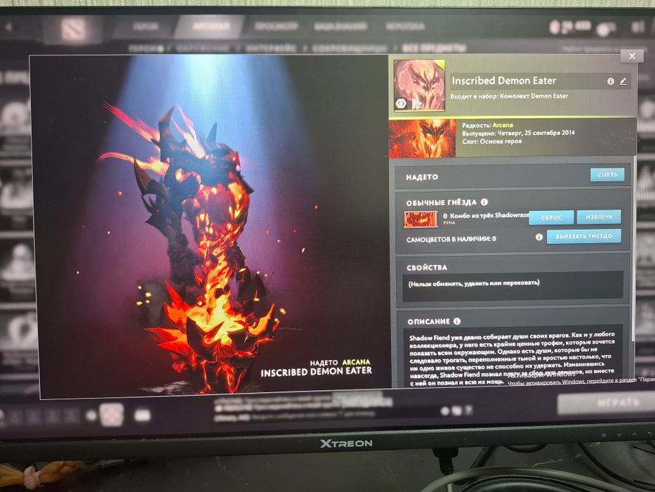 Продам аккакаунт dota 2