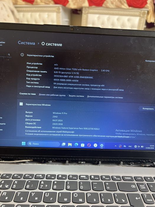 Lenovo Ideapad Ultra-slim Desigon