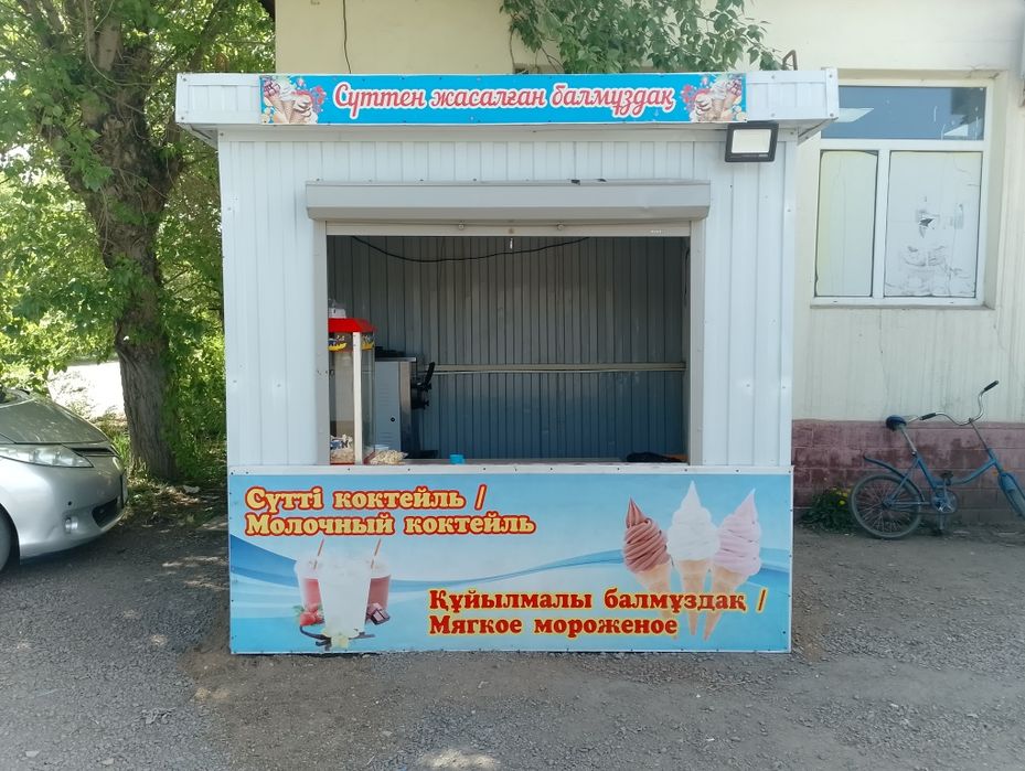 Продам готовый бизнес