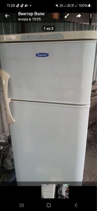 Холодильник-морозилка