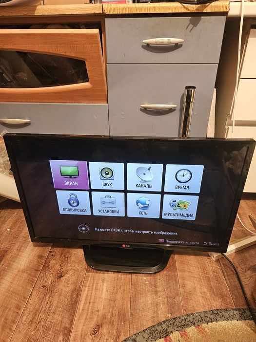 Телевизор LG 32LN540V, 32 дюйма