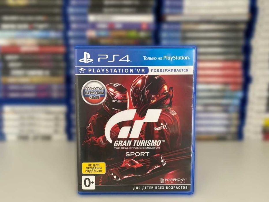 Gran Turismo Sport PS4/PS5 Гран Туризмо Спорт Пс4 Гонки На Двоих