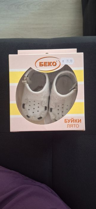 Летни буйки за прохождане