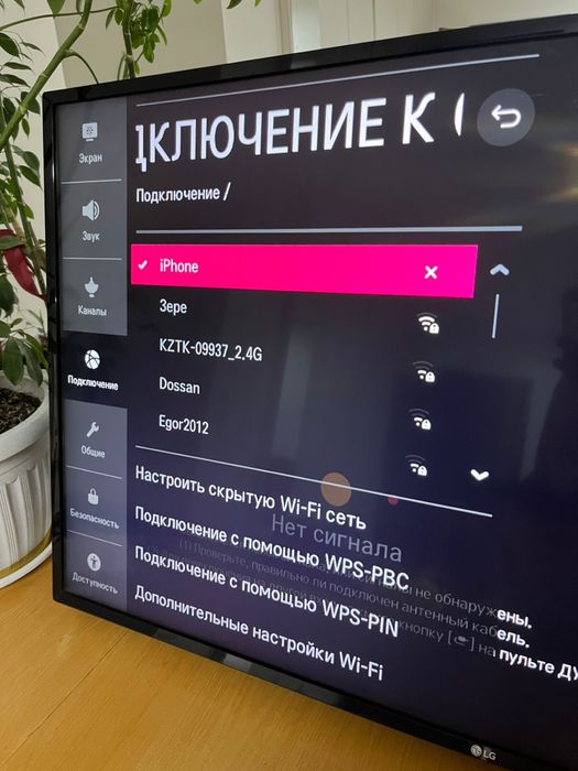 Телевизор Смарт LG