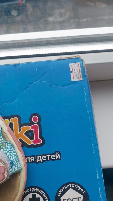 Продам ортопедические сандали