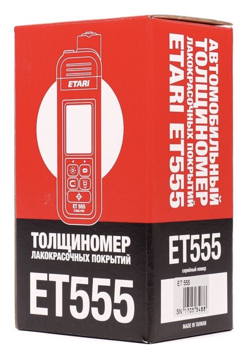 Толщиномер ETARI 555
