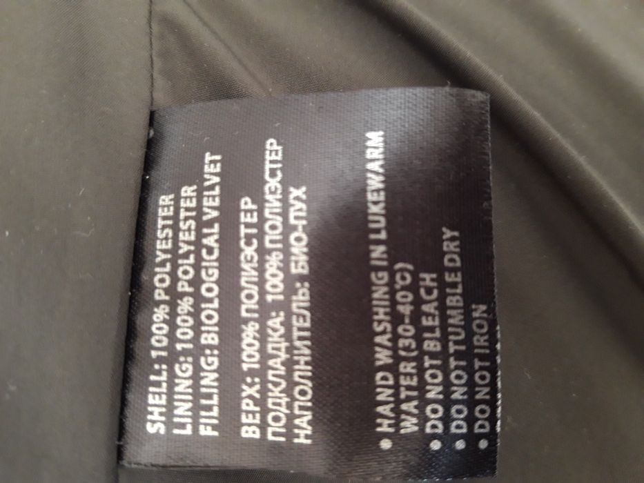 Продам пуховик ЗИМА Новый