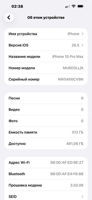 IPHONE 15 pro max 512 gb