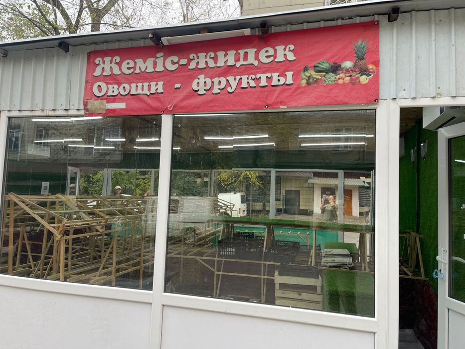 Сдам помещение под овощи