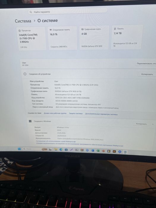 Срочно! Оффисный ПК комплект (GTX1650/16GB/1TB) + Монитор