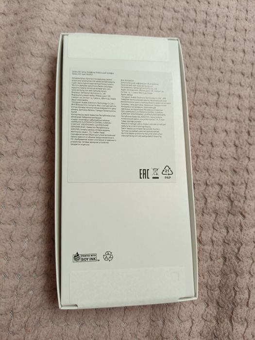 Galaxy A 07 новый в упаковке