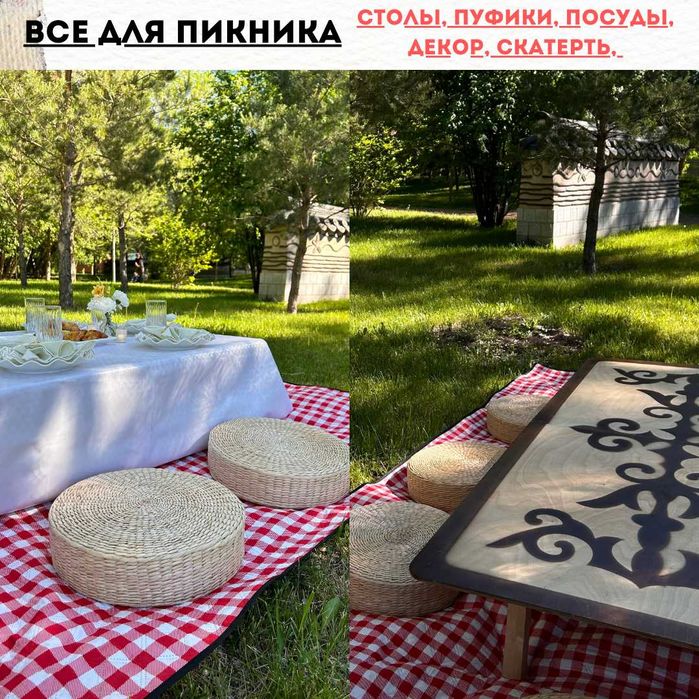 Аренда посуды, столов, стульев