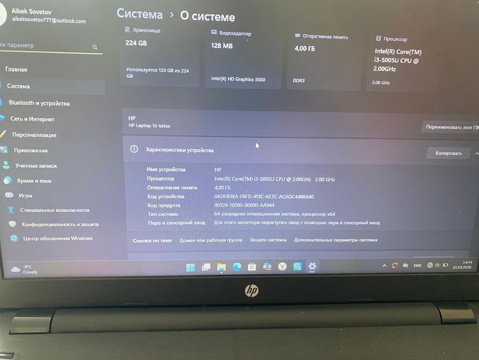 Продам обмен на планшет ноутбук НР