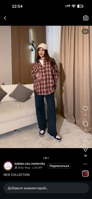 Продам новую рубашку в клетку