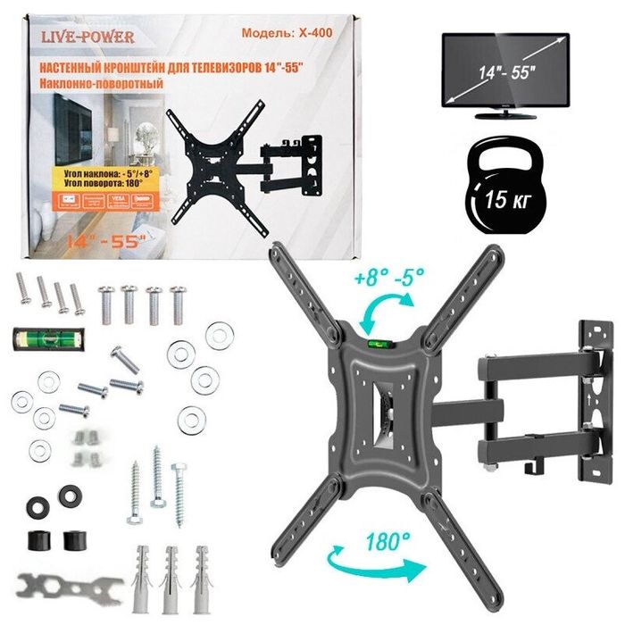 Кранштеин для телевизоров