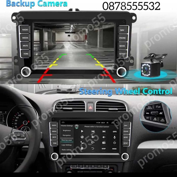 Мултимедия Навигация за VW, Fkoda, Seat, Android 13.0, 4GB + 32GB