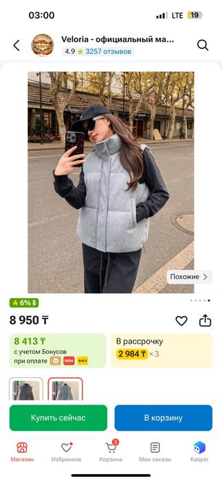 Женский жилетка нови