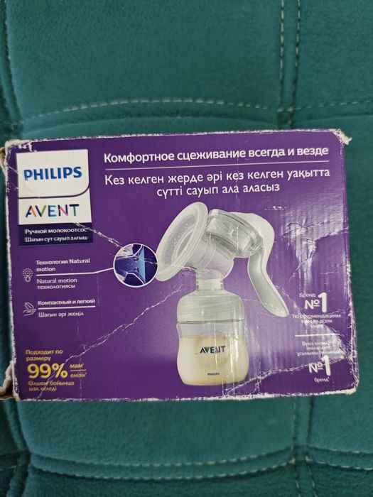 Продам ручной молокоотсос