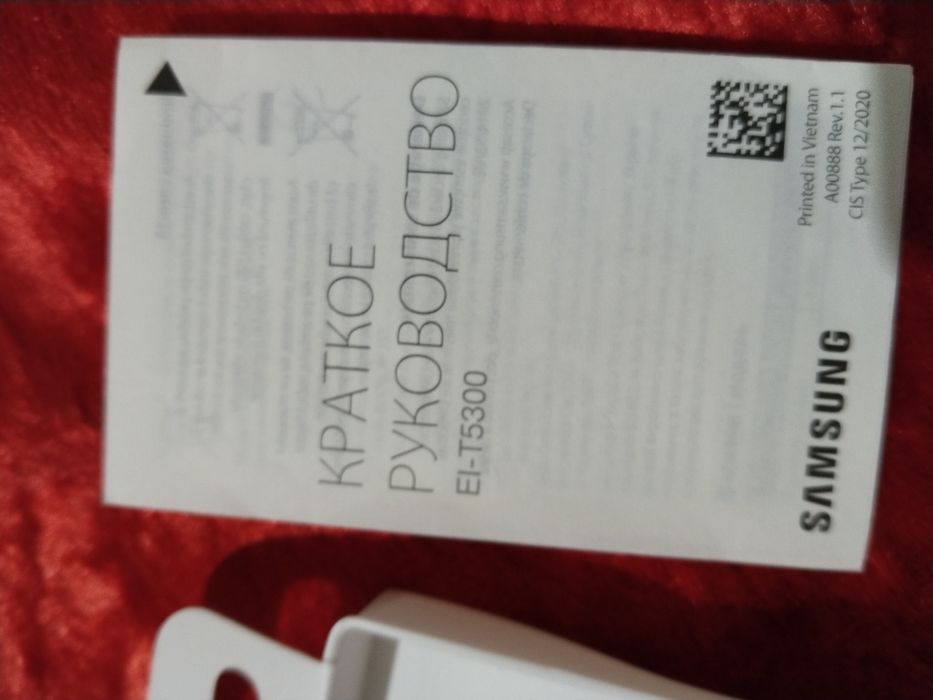 Самсунг трэкер новый