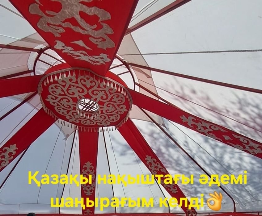 Юрта  Шатер аренда береміз