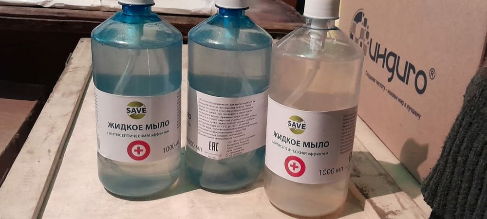 Продам жидкое мыло с антисептическим эффектом