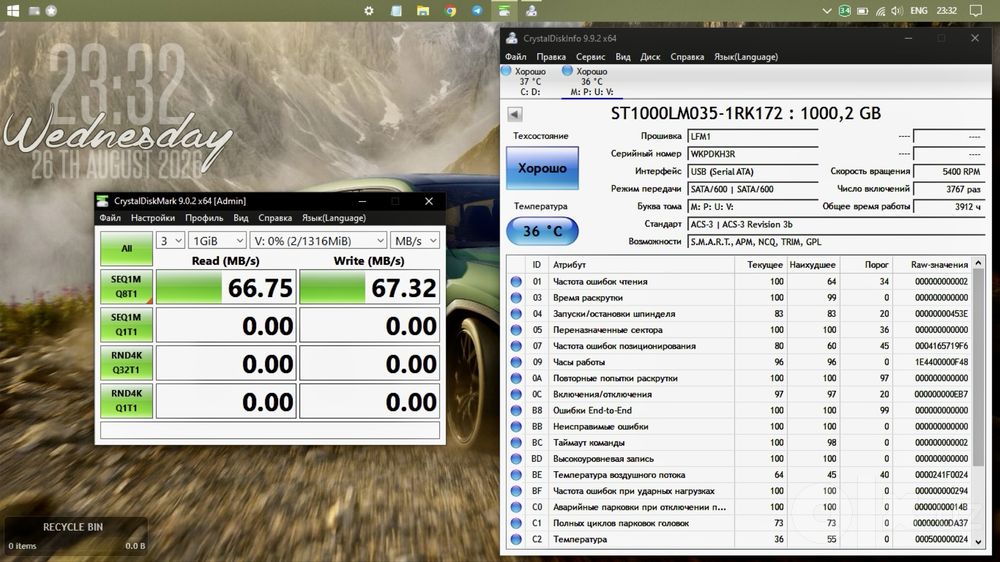 Внешний жесткий диск Seagate 1TB USB 3.0 (Светящийся корпус)