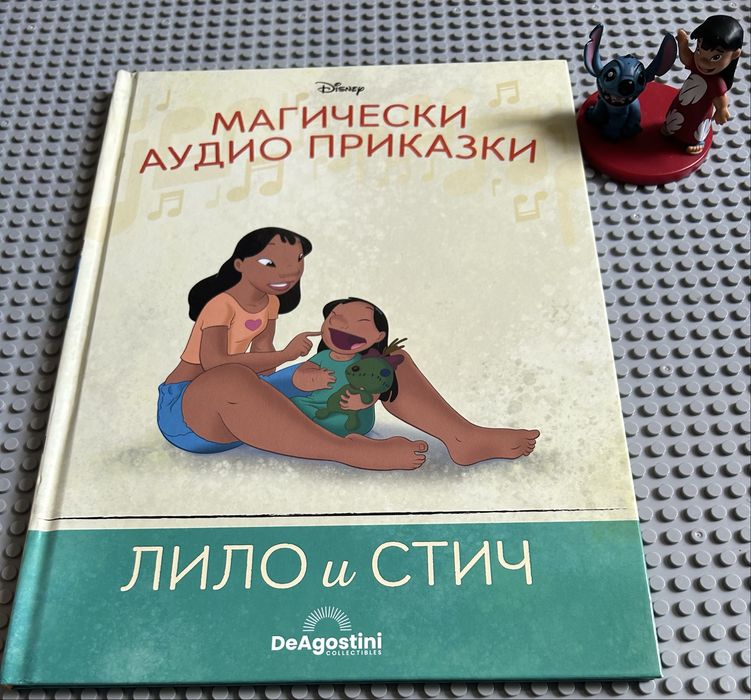 Аудио приказки част 3