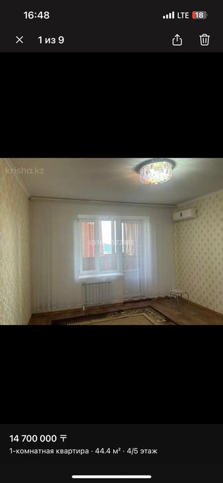 Продам квартиру хорошем состоянии