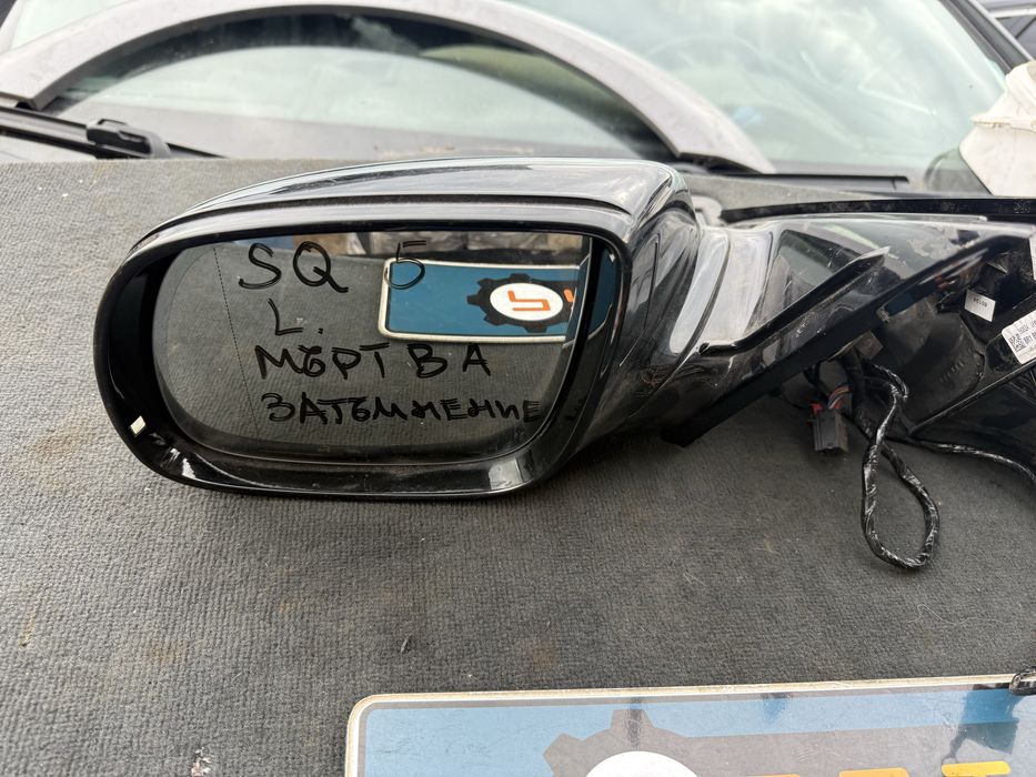 Странични огледала Ауди AUDI SQ5 мъртва точка затъмняване