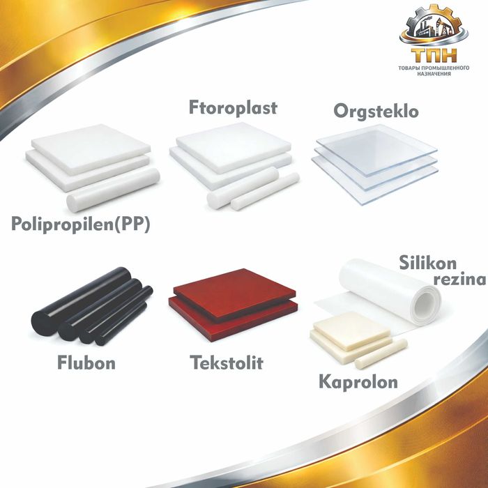 Polipropilen|Ftoroplast|Orgsteklo|Flubon|Tekstolit|Kaprolon|Silikon