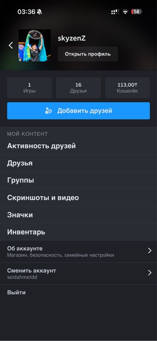 Продам стим аккаунт с прайм