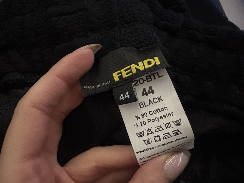 Долнище мъжко/женско