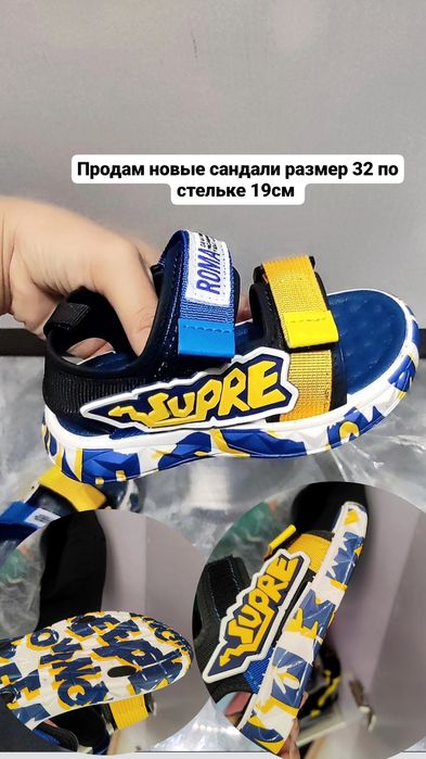 Детские сандали продам новые