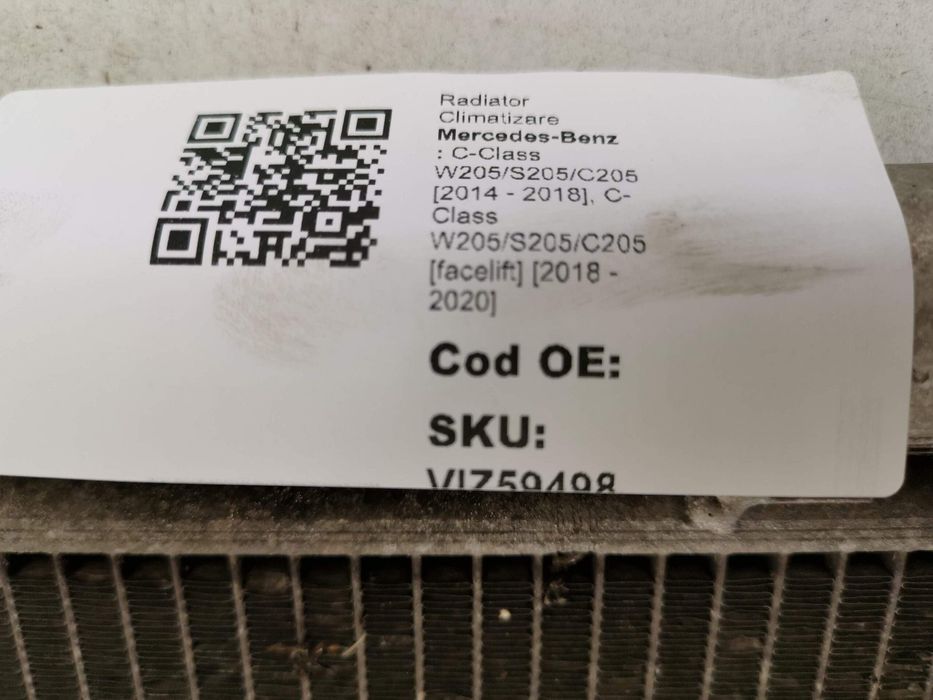 Радиатор за климатик Мерцедес-Бенц Ц-Клас / Mercedes-Benz C-Class W205