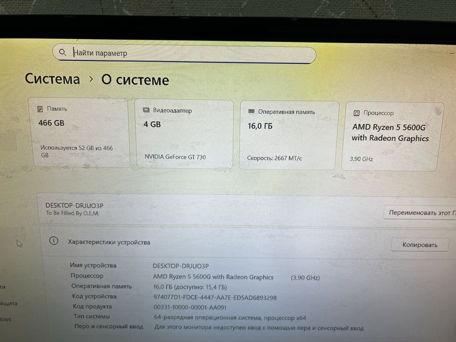 Продам Компьютер