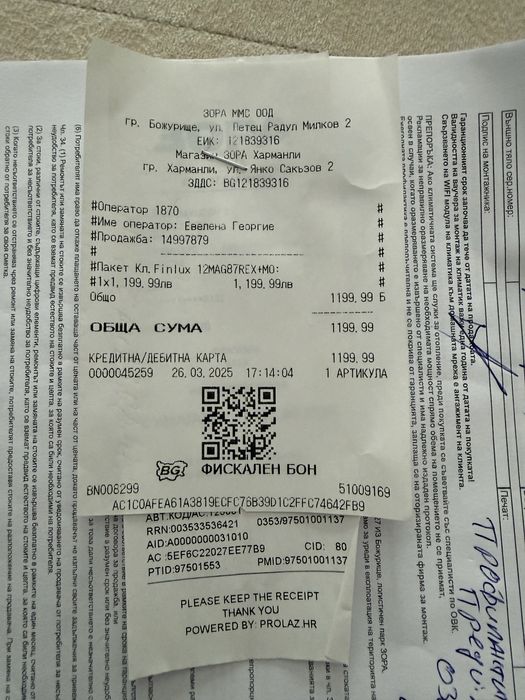 Климатик Finlux 12