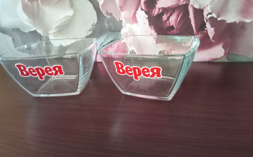 2бр. брандирани купички Верея