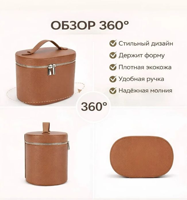 Продам косметичку