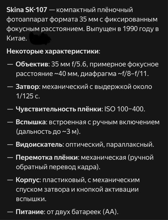 Продам два фотоапарата