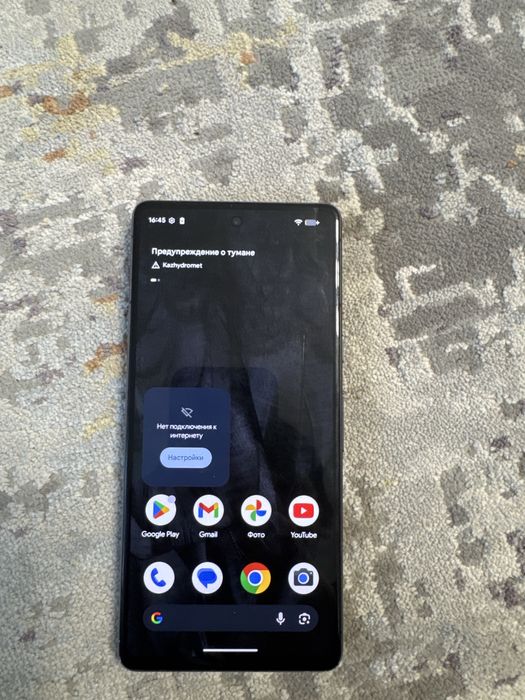 Google pixel 7 ест обмен