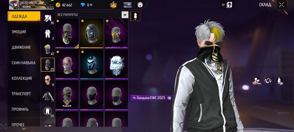 Продам акк фф  я не скам аллах