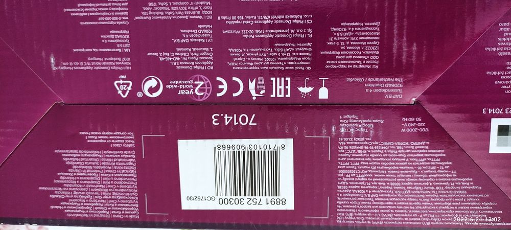 Паровой утюг фирмы Филипс