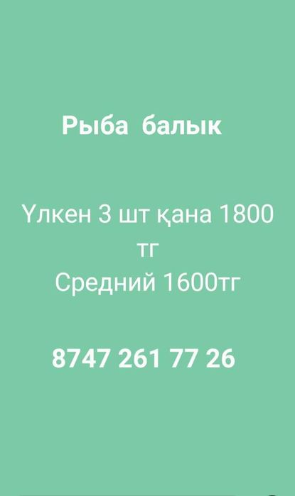 продаётся 2-х комнатный дом