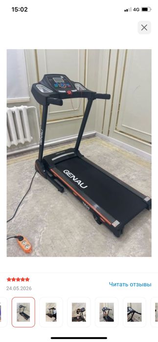 Беговой дорожка genau tr50
