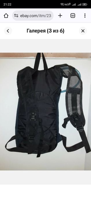 Рюкзак-гидратор Оригинал новый