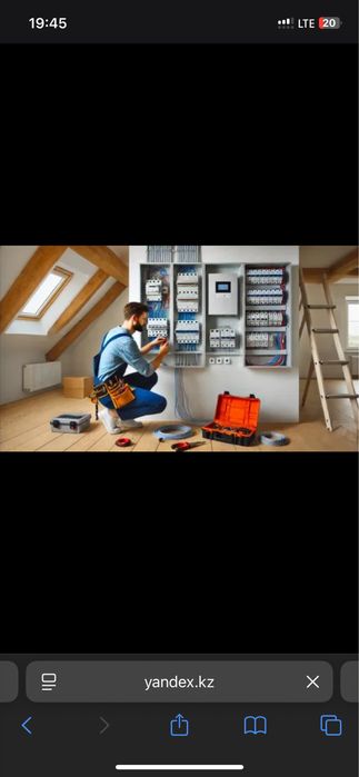 Элекрик электромонтажник